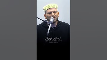 خشوع وسكينة وراحة نفسية في تلاوة آيات بينات من خواتيم #سورة_الحشر بصوت القارئ #إبراهيم_بكير