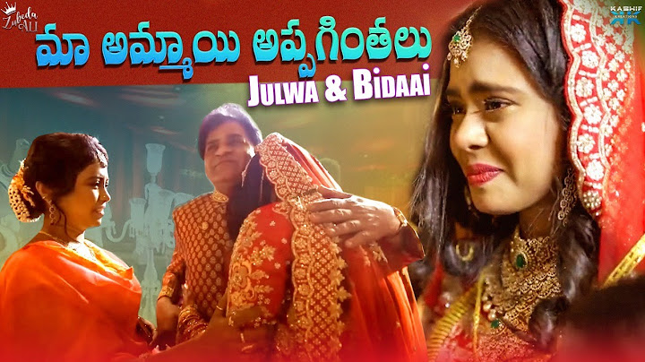 మా అమ్మాయి అప్పగింతలు JULWA & BIDAAI | Zubeda Ali