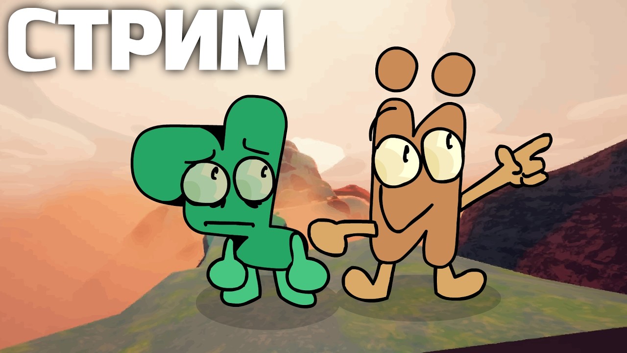 ПЫТАЕМСЯ КАРАБКАТСЯ ВВЕРХ В PEAK