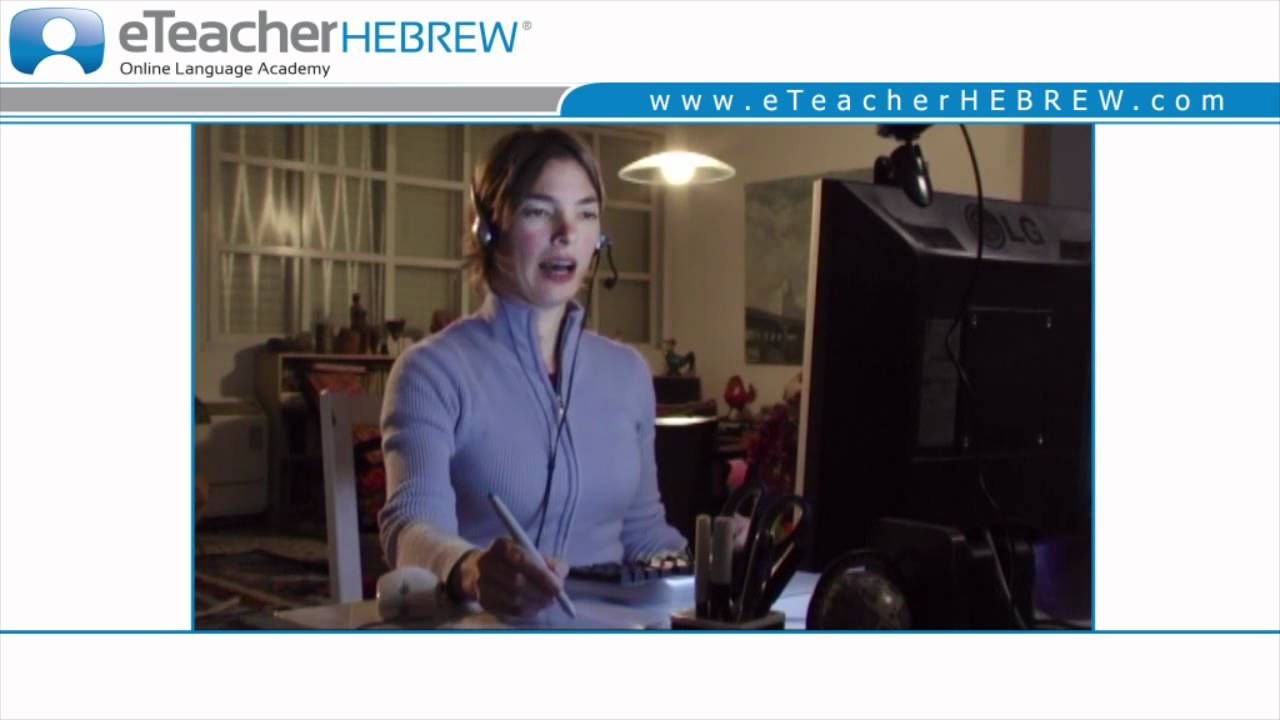 Learn Hebrew Online with eTeacherHebrew - YouTube