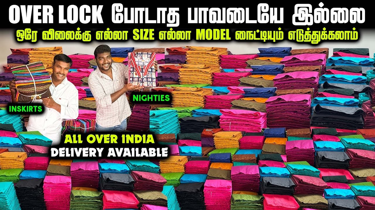 Models மாறினாலும் Sizes மாறினாலும் விலை ஒன்றுதான் - Inskirts, Nighties From Own Manufacturers