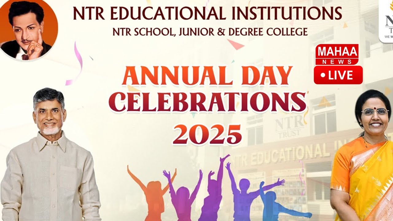 LIVE🔴: NTR Educational Institutions Annual Day Celebrations 2025–2026 | Mahaa News