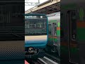 E235系 スカイブルー #ウソ電 #嘘電