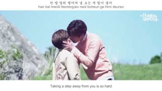 CNU [B1A4] - How To Find Love FMV (Cinderella and Four Knights OST Part 8)(Eng Sub+Rom+Han)