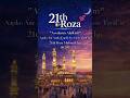 21th Ramzan Mubarak #ramzanspecial #ramzanmubarak #ramzanstatus #ramzan #ramzan2026 #shortsfeed