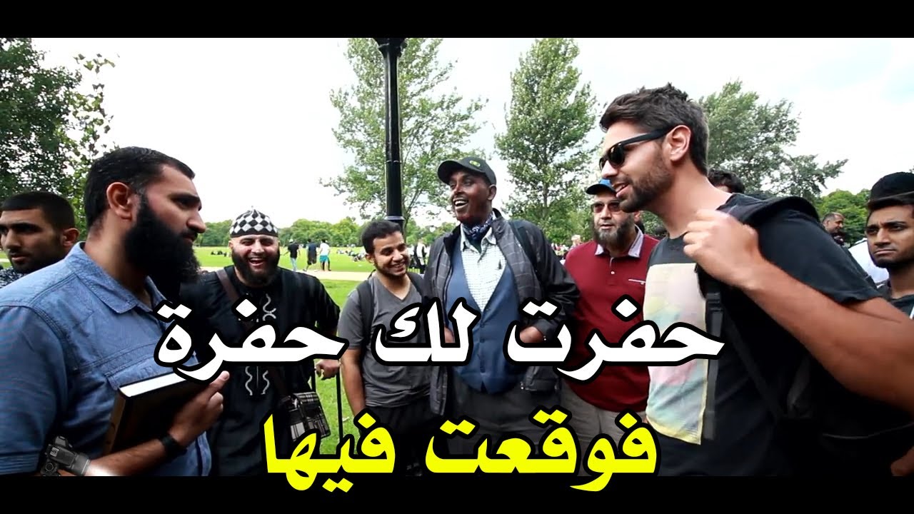 ملحد يقع في فخ مسلم! | صبور أحمد في حوار مع ملحد