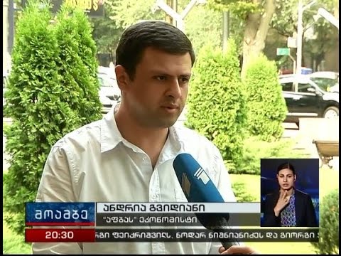 ანდრია გვიდიანი ავტოგაზის გაძვირების შესახებ