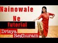 Nainowale ne tutorial  drisya reghuram