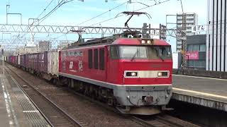 東海道線 上り 高速コンテナ列車 遅4084レ EF510−19(富山)レッドサンダー JRFマークあり＋コキ21両  尾張一宮駅 通過  2025年10月2日(木)撮影  