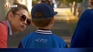 АЛМАТЫДА ОҚУШЫНЫ ҰРҒАН ИНТЕРНАТ ТӘРБИЕШІСІНЕ ҚАТЫСТЫ ҚЫЛМЫСТЫҚ ІС ҚОЗҒАЛДЫ