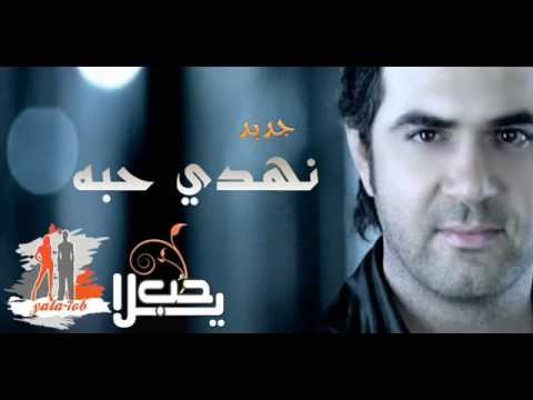 ib3atli gawab mp3 ib3atli gawab mp3