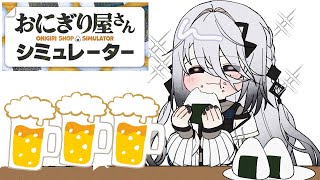 ソフィア・ヴァレンタインの配信のサムネイル画像