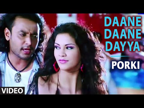 Daane Daane Dayya Video Song | Porki Kannada Movie Songs | Darshan, Pranitha Subhash | V.Harikrishna