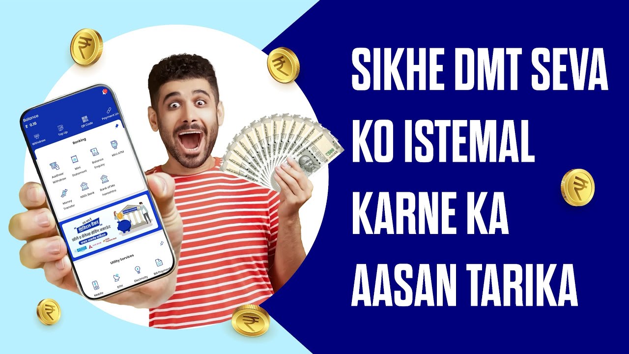 How To Do Money Transfer Using Biznext App 