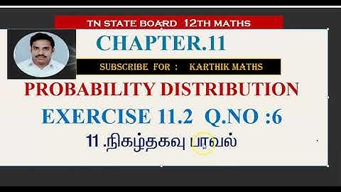 EXERCISE 11.2   Q.NO.6  | volume 2|12TH MATHS TN | CHAPTER 11| PROBABILITY DISTRIBUTION  |TM/EM
