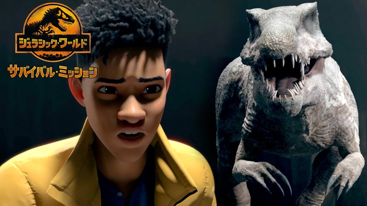 シー！目の見えないバリオニクスのそばを、忍び足で通り抜ける 『ジュラシック・ワールド／サバイバル・ミッション』 - Netflix