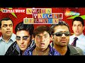 فیلم کمدی Awara Paagal Deewana पर श र वल ज न ल वर अक षय क म र فیلم کمدی سوپرهیت 