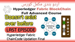 Hyperledger Fabric ChainCode Updation Final