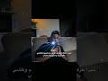 من تصور ستريكات واتباديون واتباد لايك ولد الباشا الثمن فاطمه الأحمد اكسبلور Viral من تصور ستريكات واتباديون واتباد لايك ولد الباشا الثمن فاطمه الأحمد اكسبلور Viral