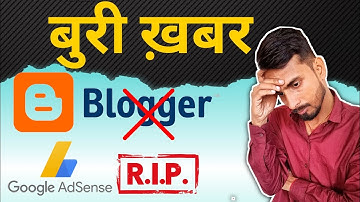 Blogger Big Update : Google AdSense removing subdomain - Site Management is changing in AdSense