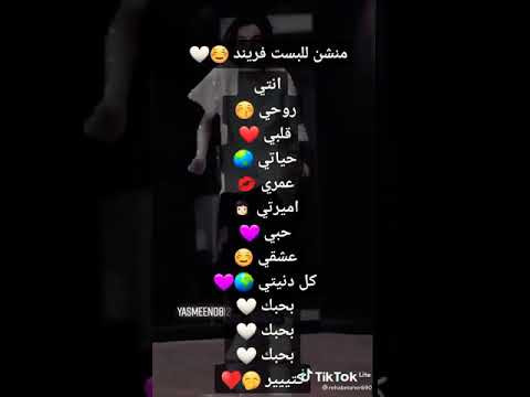 انا منك متحرمشي