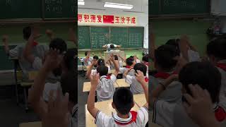 ❤️欢乐课堂❤️ 书本启迪思维,快乐点亮心灵#可爱的学生