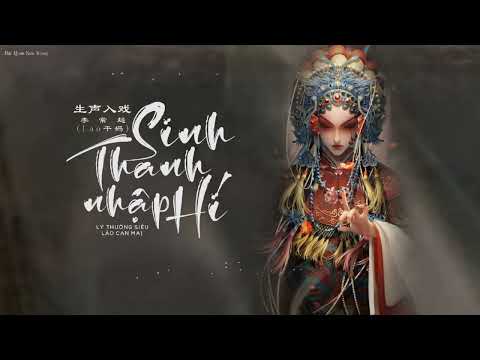 Video [ Vietsub + Pinyin ] Sinh Thanh Nhập Hí - Lý Thường... - youtube