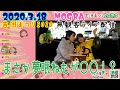2020.3.18夢眠ねむさんが久々に・・・。