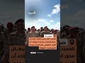 تنسيق ميداني وجولة عسكرية مشتركة لرفع الجاهزية القـ ـتالية في مديرية الصفراء