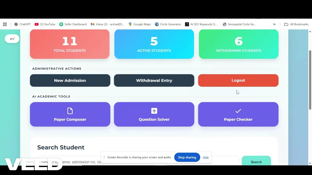 School management software powered by Anwar Ali Sehar