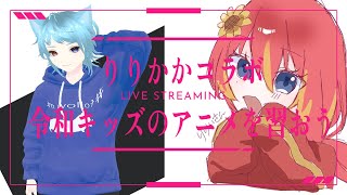 そらかか@特撮・アニメ系VTuberの配信のサムネイル画像