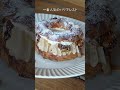 '24年9月「café d’où à où」(カフェドゥアウ)より~八ヶ岳南麓蔵出しショート動画~