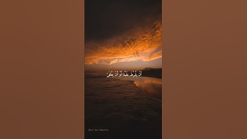 قال لا تخافا إنني معكما| تلاوة هادئة لسورة طه من الآية 45-46