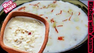 Kheer Recipe || Chawal ki kheer recipe in Hindi, kitchen with Aasma