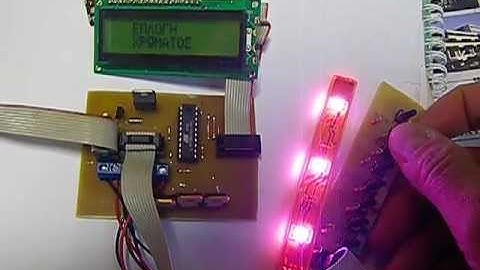 AVR RGB Controller with 8 colors memory