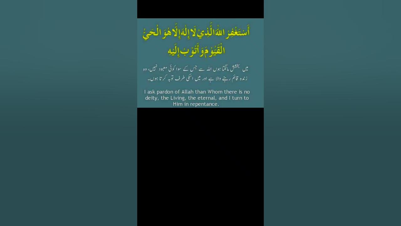 5 Kalima Of Islam In Arabic 5 Kalma Tarjuma Ke Sath 5 Kalma Tarjuma Ke 5-kalima-of-islam-in-arabic-5-kalma-tarjuma-ke-sath-5-kalma-tarjuma-ke