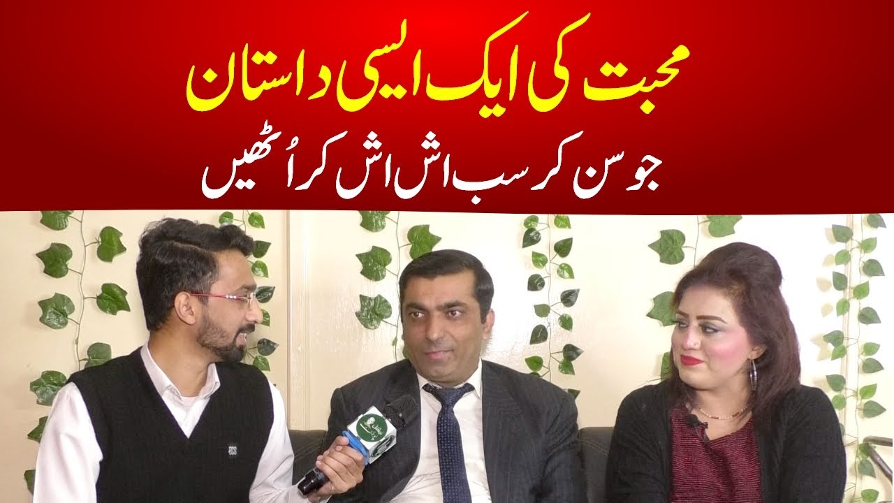 Pakistan Rasheed Sadaf Sadaf & Rasheed With National Point. - YouTube