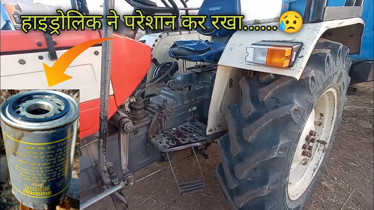 👆हाइड्रोलिक ने परेशान कर रखा ।। hydraulic filter changeing ।। 