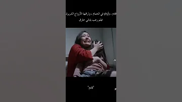 فلم ياباني رعب 