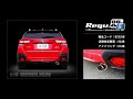 インプレッサ XV 2.0 GT7｜柿本改マフラー Regu.06&R (B22358)