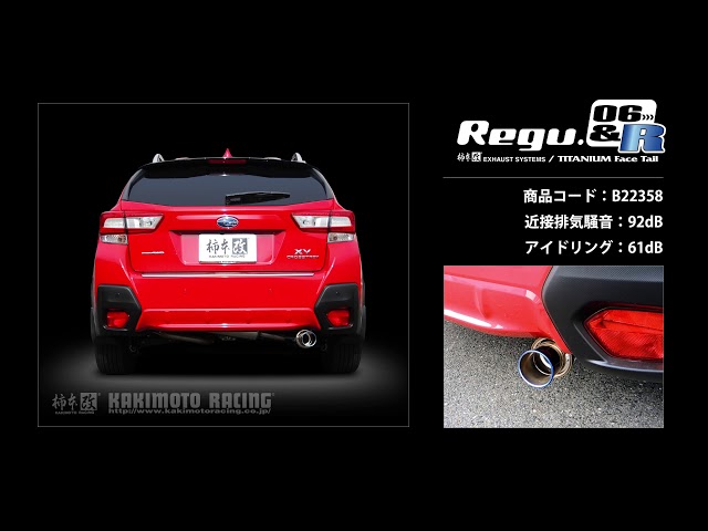 柿本改 カキモト　 Regu.06＆R スバル インプレッサ XV GT7用