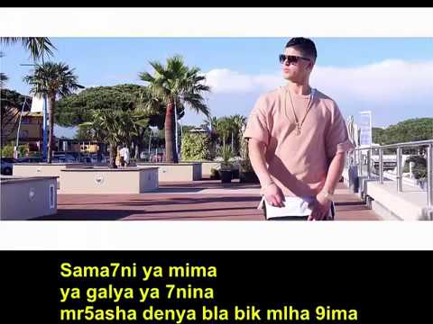 master sina ft akram mag _ mama (lyrics) - YouTube