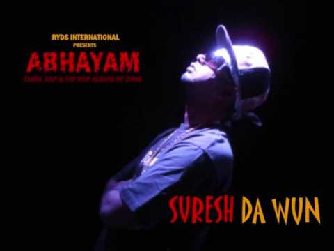 Rama Rama - Suresh Da Wun Feat. Dilsha - Aabhayaam