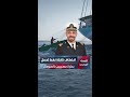 اختطاف ناقلة نفط مصرية قرب الصومال 🚢