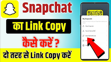 snapchat ka link kaise copy kare !! how to copy snapchat profile link !! snapchat profile link