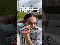 デンタルフロスを使えば髪の毛が簡単に整うって本当⁈【ライフハック】#shorts #ライフハック #裏ワザ #ひとり暮らし #maisonable@mattloveshair3475 様