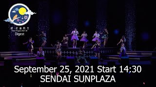 「Hello!Project2021Autumn
