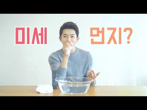 [Rx88] 뷰티 크리에이터 문군의 봄철 미세먼지 퇴치법!