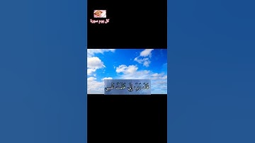 آيات مختارة //بصوت القارئ الشيخ عبد الباسط عبد الصمد رحِمَهُ الله