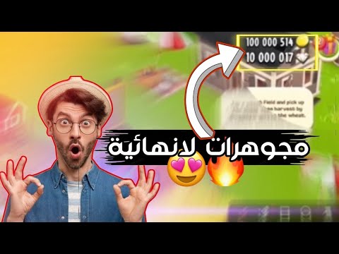طريقة تحميل هاي داي مهكره اخر اصدار تحديث 2025